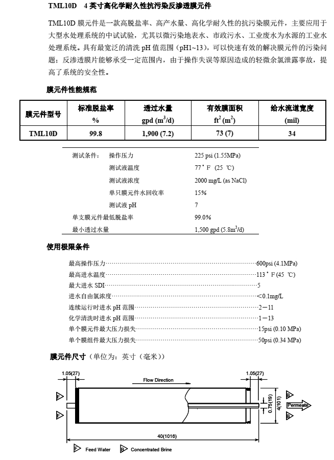 TML10D详情页.jpg