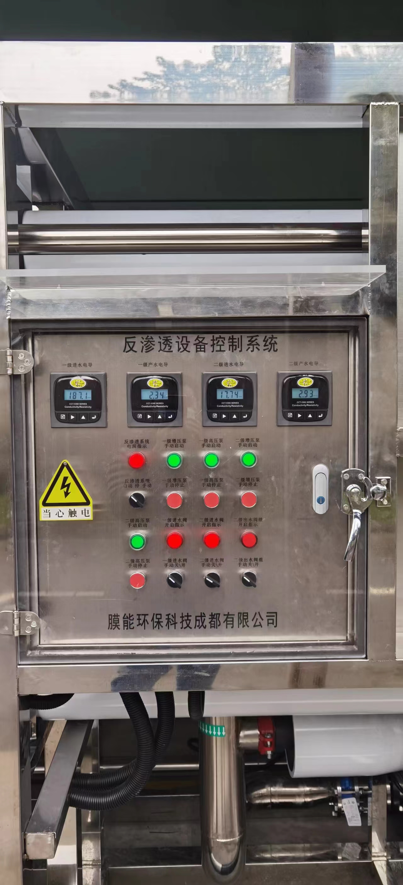 反渗透设备系统jpg.jpg